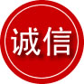 陆河诚信救援服务