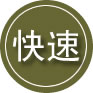 陆河24小时道路救援