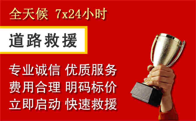 2026年秋季雨水偏多,陆河道路救援面临多重运营难题分析