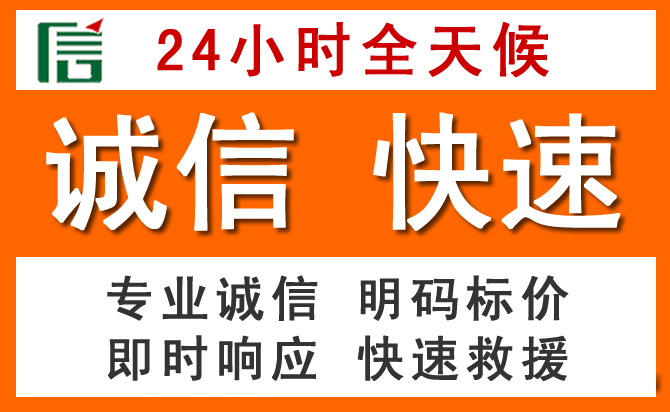 如何制定合理价格策略缓解陆河道路救援售后压力