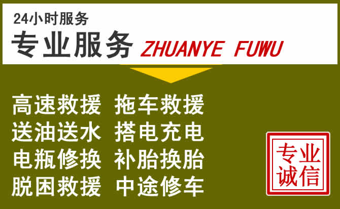 新能源汽车保有量攀升,陆河道路救援行业未来发展新趋势解析